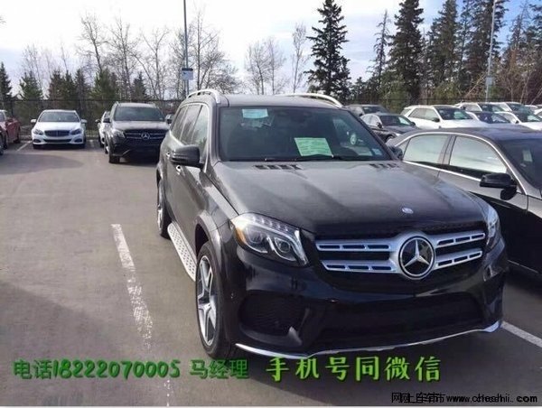 17奔驰GLS450美规版 首台现车登入天津港-图2