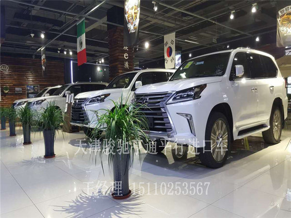 16款雷克萨斯LX570 凌志5座8座LX570特价-图1