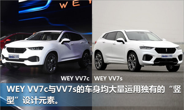 这七个新汽车品牌您认得全吗？ 抢滩SUV市场-图12