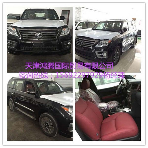 2016款雷克薩斯LX570 頂配凌志雷厲風行-圖6