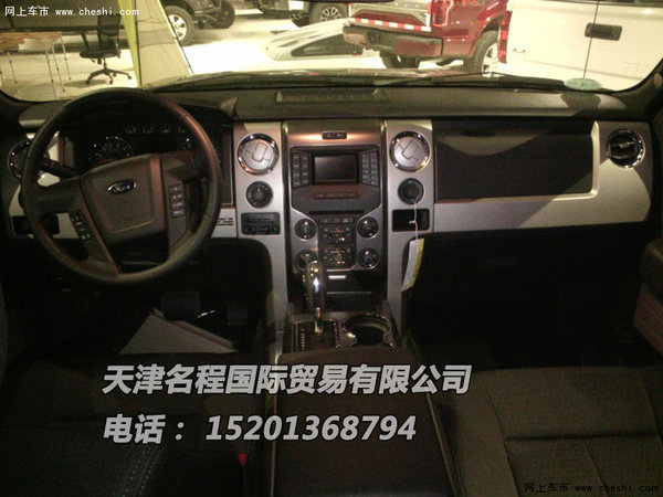 福特猛禽F150现车50.8万 手续全包上京牌-图6