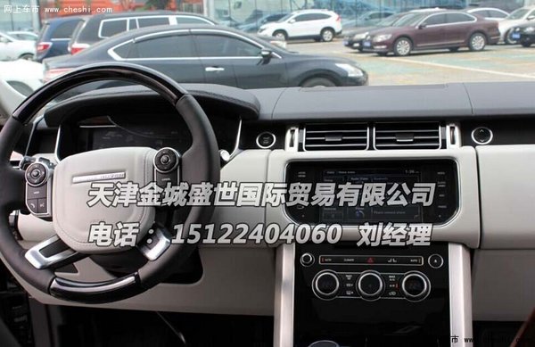 16款路虎揽胜行政版价格 最低价秒杀新春-图6