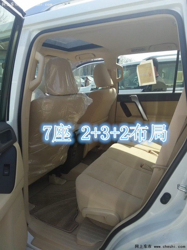 16款豐田霸道2700現(xiàn)車  霸道2.7價(jià)格從優(yōu)-圖10