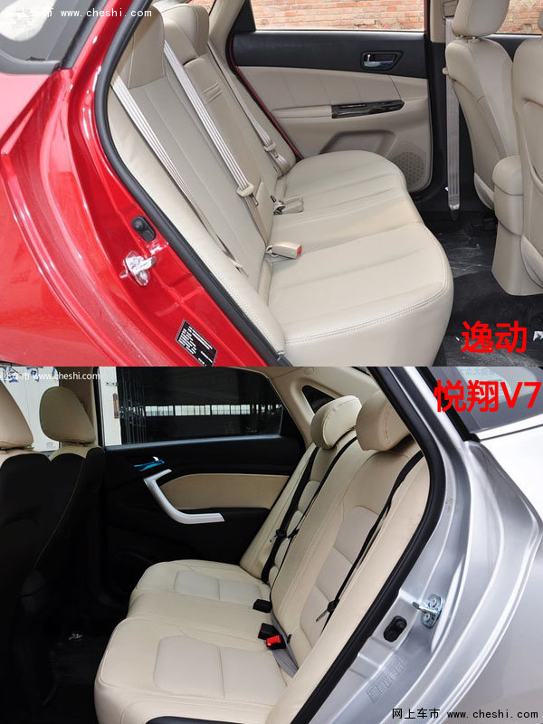 长安逸动与长安悦翔V7 中意那一款车-图2