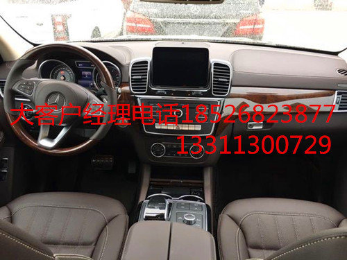 2017款奔馳GLS450配置 美規(guī)GLS越野105萬-圖4