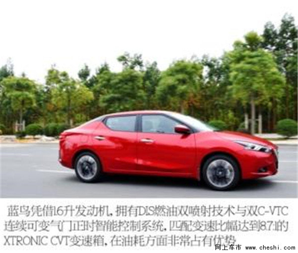 年轻新势力最爱哪款 四款紧凑车换车比拼-图29