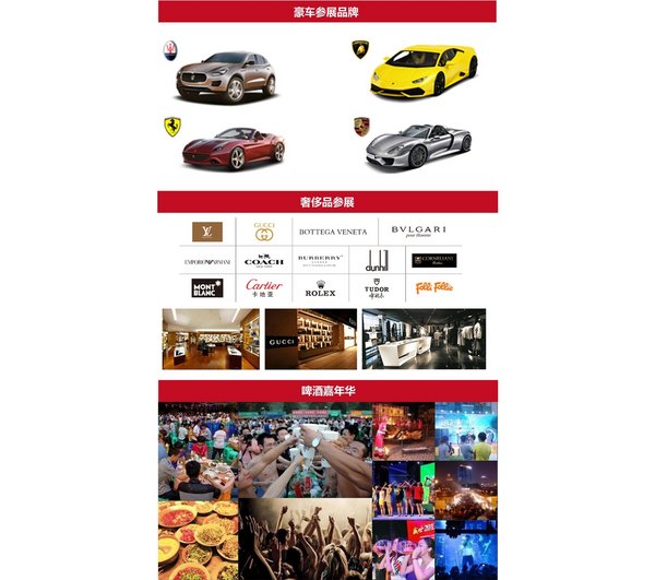 2016年大理汽车文化博览会九月底将启幕-图4