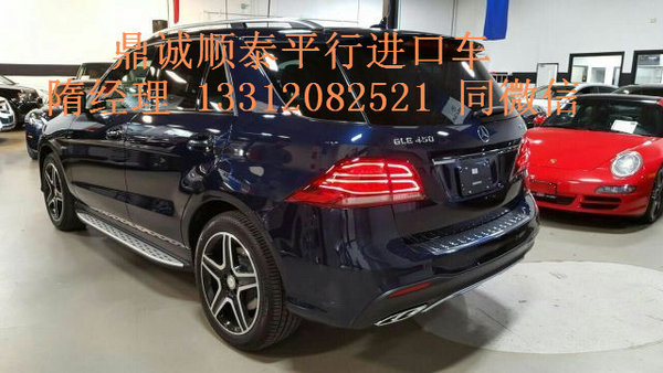 奔驰GLE400/奔驰GLE450 美规2016款进口-图6