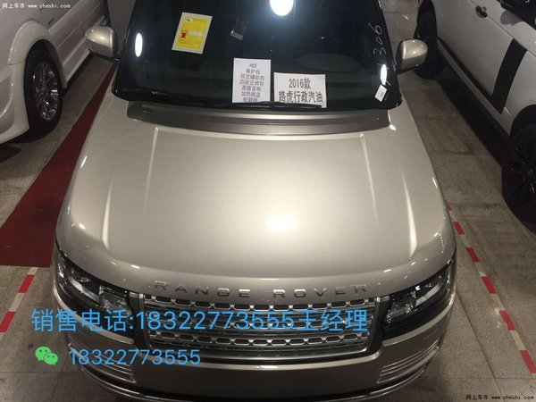 路虎揽胜行政16款欧规美规行情 泡妞神器-图4