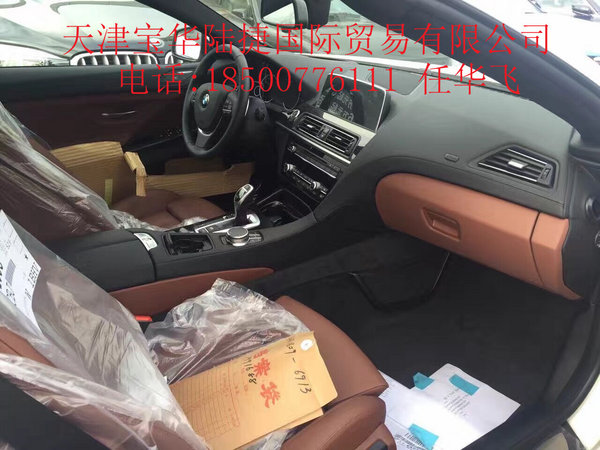 2017款宝马640现车特售 端午节福利飙升-图8
