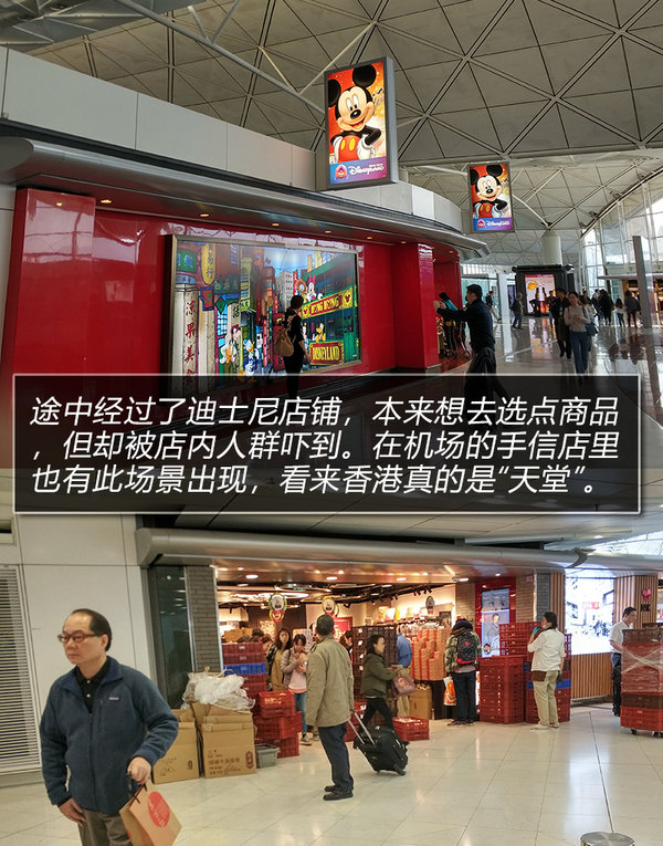 绝不仅是购物天堂 与DS一道畅游魅力的香港-图7