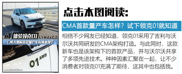 發(fā)朋友圈很有面子 15萬(wàn)能買到的三款“輕奢”SUV推薦-圖12