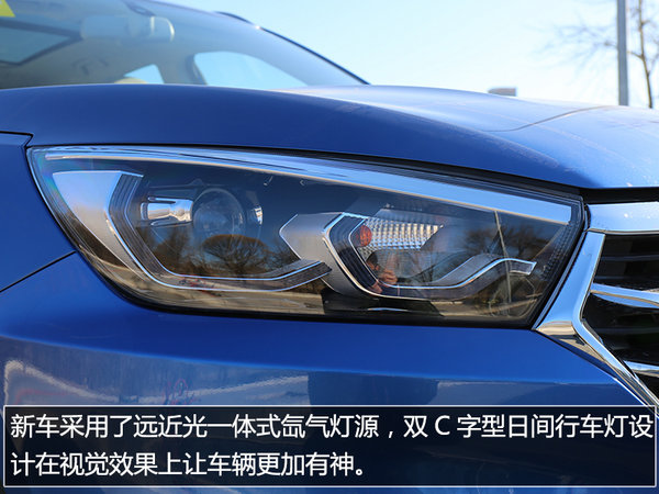 自主SUV新晋小生 实拍汉腾X5 1.5T旗舰-图5