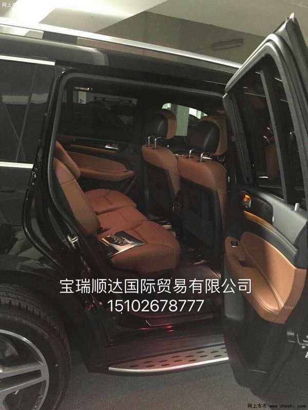 17款奔馳GLS450現(xiàn)車 奔馳GLS450分期貸款-圖7