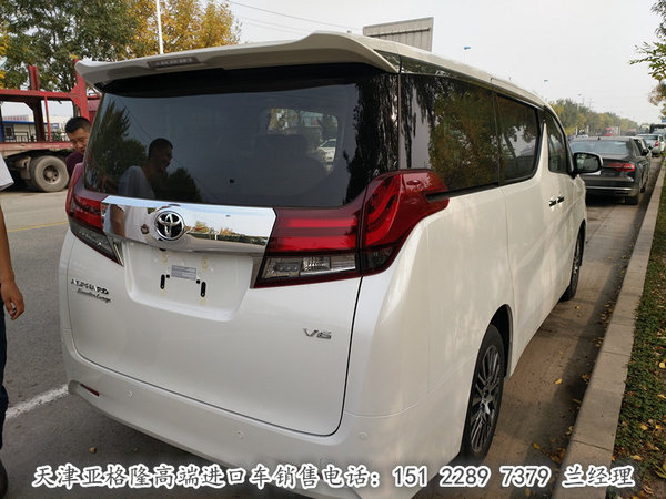 豐田埃爾法現(xiàn)車行情 頂級商務車配置解析-圖7