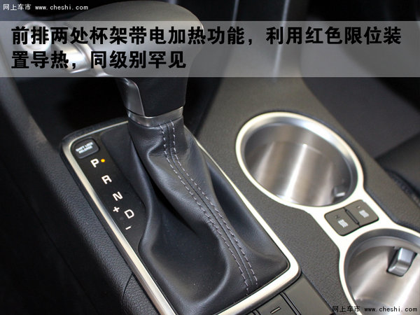 新生代型锐革新SUV  起亚KX5嘉兴实拍-图10