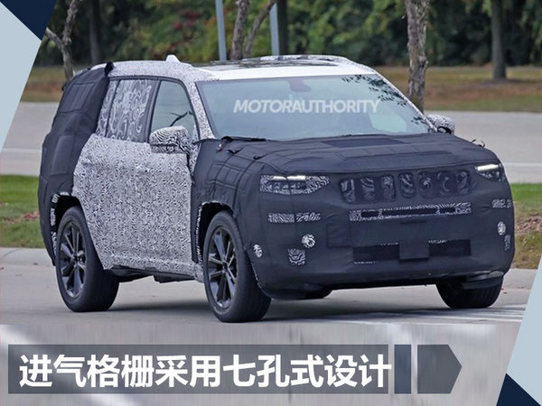 Jeep推出全新七座SUV车型 将明年正式亮相-图2