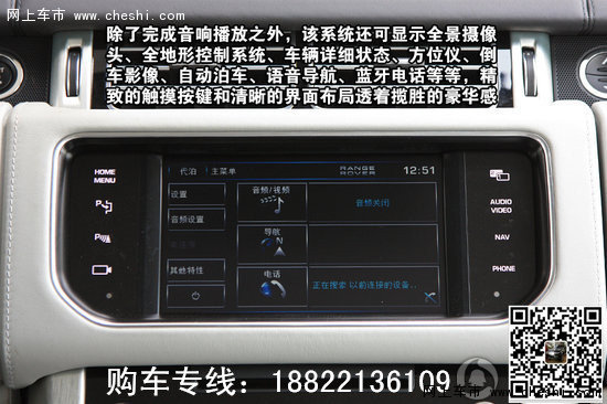 16款路虎揽胜价格 路虎行政港口报价最低-图11