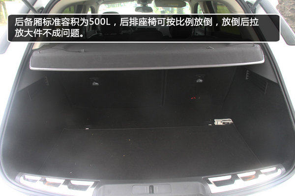 野性优雅豪华SUV 海口实拍2016款DS 6-图6