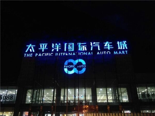 2016款丰田穿越者2700 越野先锋绝对超值-图2