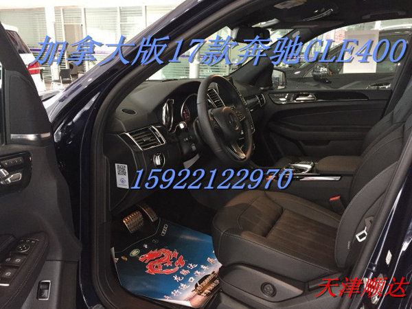 2017款奔驰GLE400 最低成交价享受零首付-图8