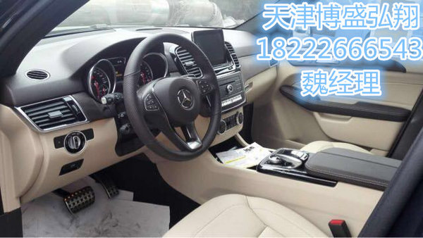 2016款奔驰GLE400 宠贯港口月末降价狂欢-图7