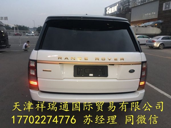 17款路虎揽胜行政 独家定制中国龙版现车-图3
