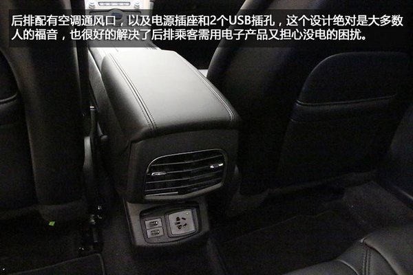 全新林肯MKZ实拍，豪华从未离你如此之近-图5