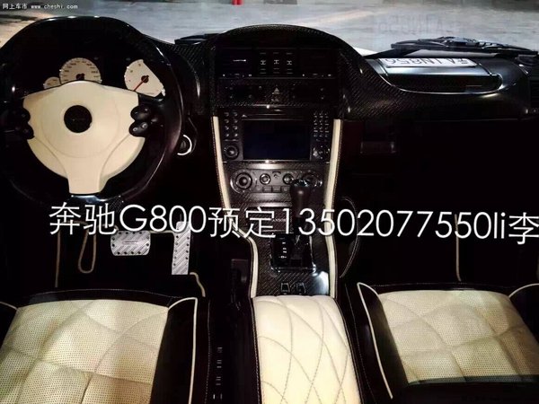 美规奔驰G800改装可接受预定 巴博斯G800-图7