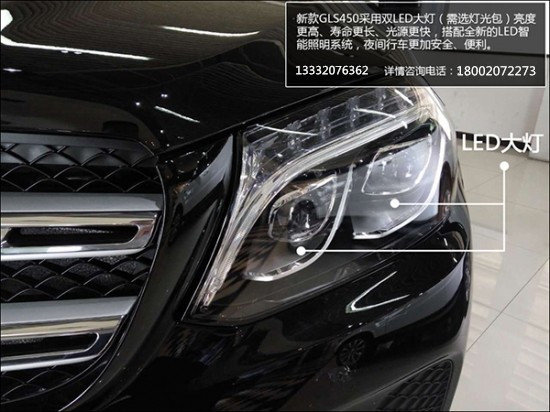 2017款奔馳GLS450 自貿(mào)區(qū)最新款奔馳GLS-圖5