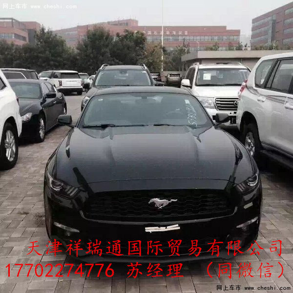 2016款福特野馬 平價(jià)炫酷跑車全國(guó)最低價(jià)-圖1