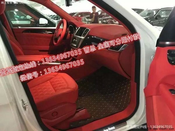 2016款加版奔馳GL350 極具誘惑超越經(jīng)典-圖11