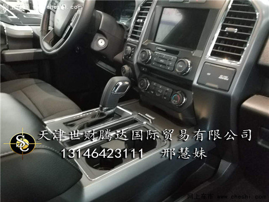 福特F150白金版  刺激瘋狂無敵改裝配件-圖7