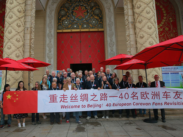 AIC中国国际房车展览会在京开幕，房车构建中欧旅游桥梁-图4