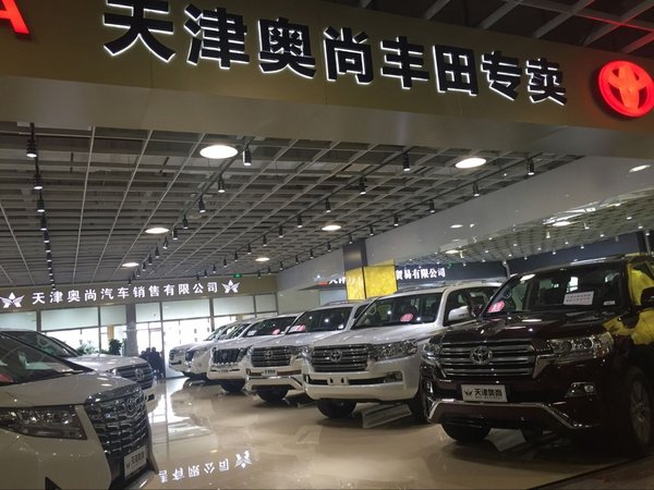 17款全新到店豐田酷路澤5700 白色V8價(jià)格-圖3