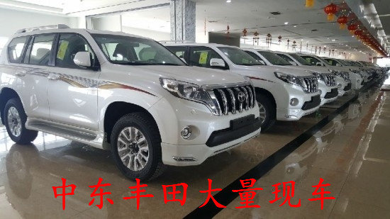 2016款豐田霸道2700 自貿新低速降最超值-圖1