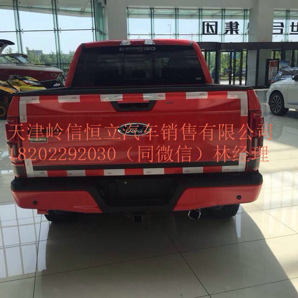 2016款福特F150 力量感十足皮卡巅峰让利-图7