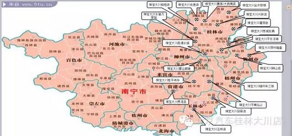 北京BJ20桂林上市 20城力挺“小爷”登场-图3