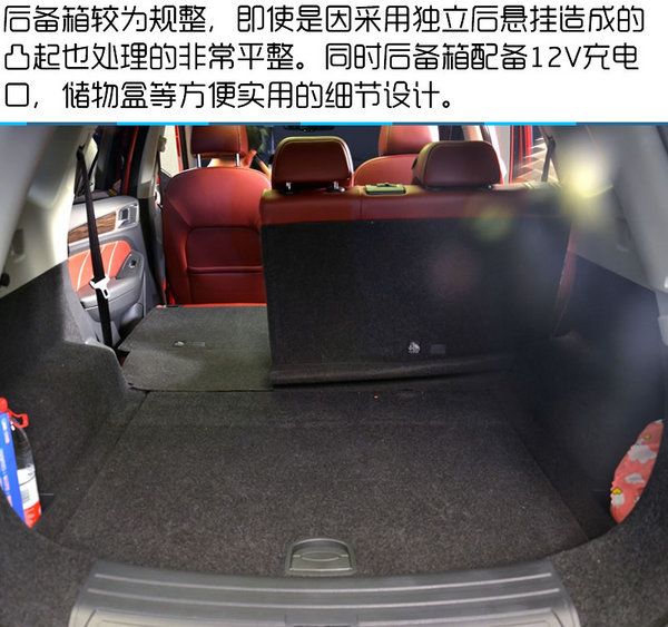 何为互联网汽车 荣威RX5顶配版详尽实拍-图18