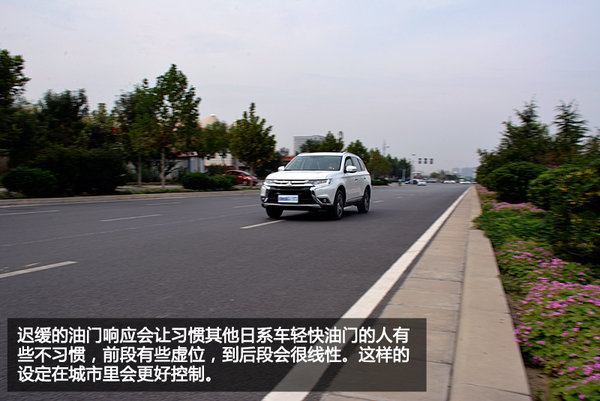 实力回归 试驾广汽三菱欧蓝德2.4L尊贵版-图4