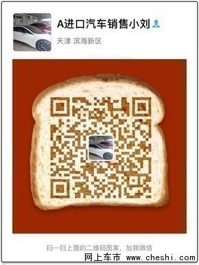 16款豐田酷路澤4600 科技領(lǐng)先車友最著迷-圖8