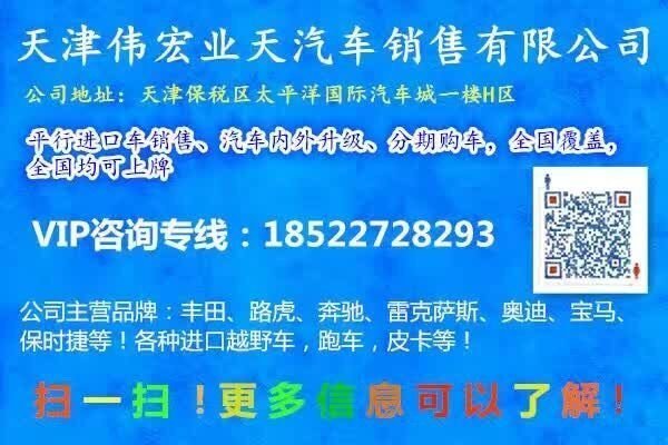 16款豐田酷路澤4000 專業(yè)改裝領(lǐng)悟新科技-圖10