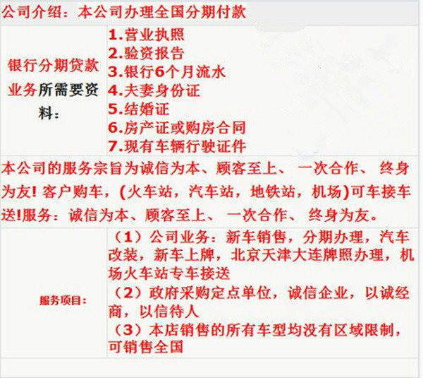 2016款路虎發(fā)現(xiàn)四 珍藏版越野伴您闖天涯-圖2