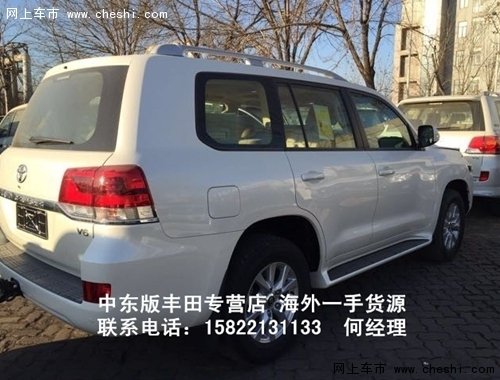 頂配16款酷路澤4000底掛備胎 真實價67萬-圖10