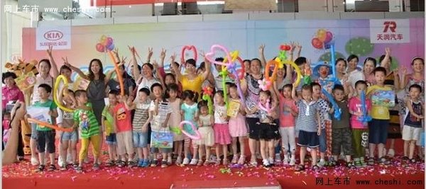 天润凯达六一儿童节亲子活动欢乐开启-图1