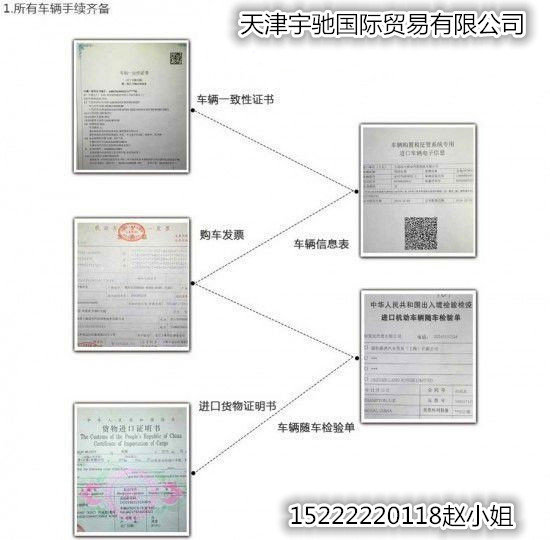 路虎攬勝行政創(chuàng)世加長(zhǎng) 柴油3.0各種優(yōu)惠-圖3