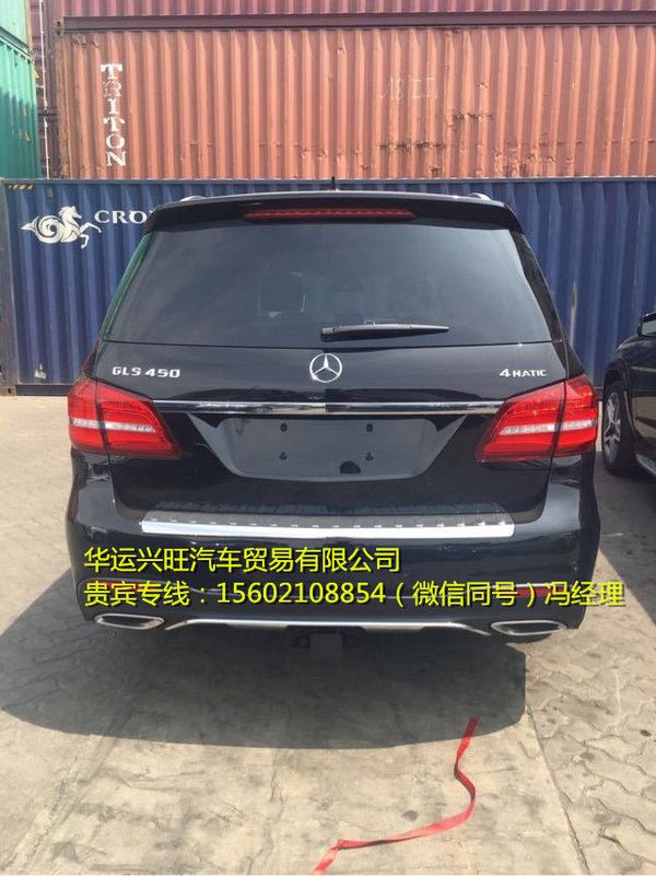 奔馳GLS450標(biāo)配加版3.0 17款GLS超值熱賣-圖3