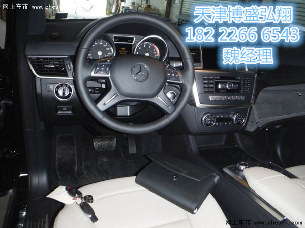 2016款奔馳GL450價(jià)格 港口報(bào)價(jià)超越底線-圖8