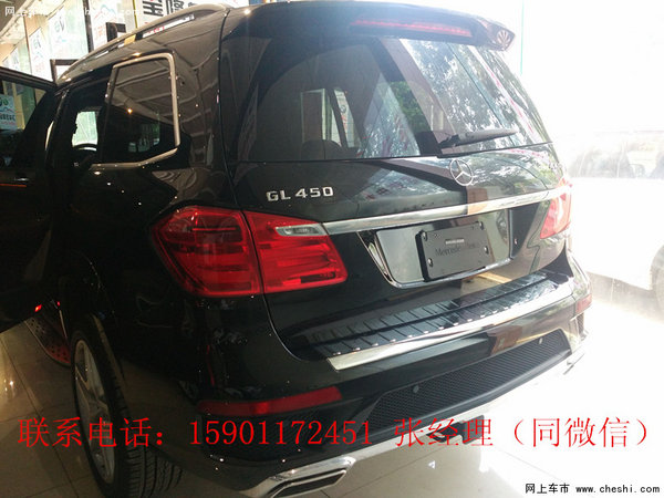 奔馳GL450現(xiàn)車優(yōu)惠  全新GL沖破低價極限-圖10