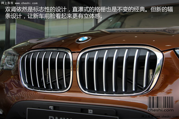 这一次就要玩大的 全新BMW X1到店实拍-图5